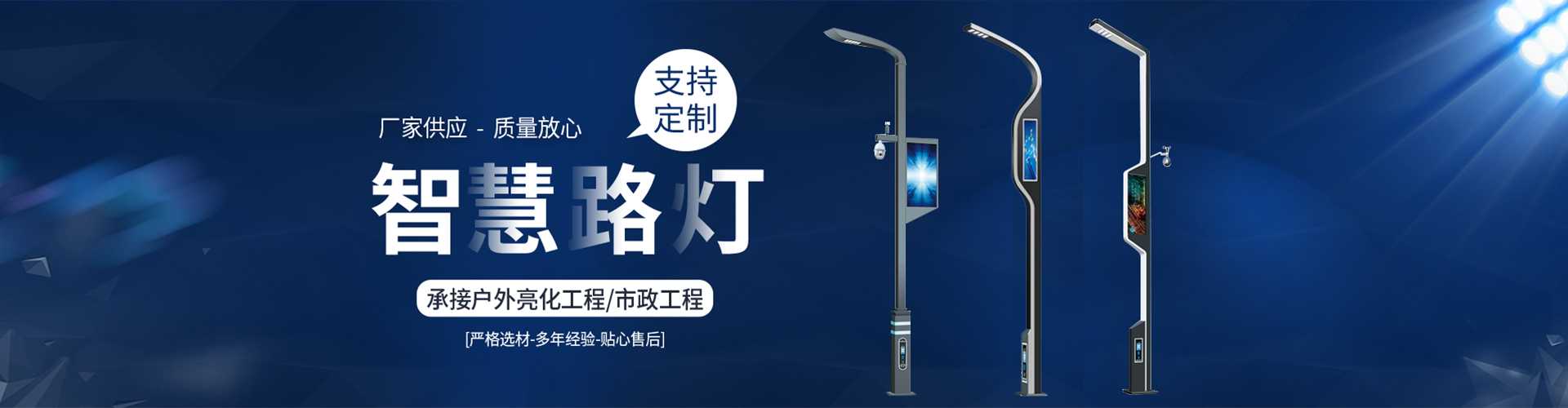 循化撒拉族自治县太阳能路灯定制厂家