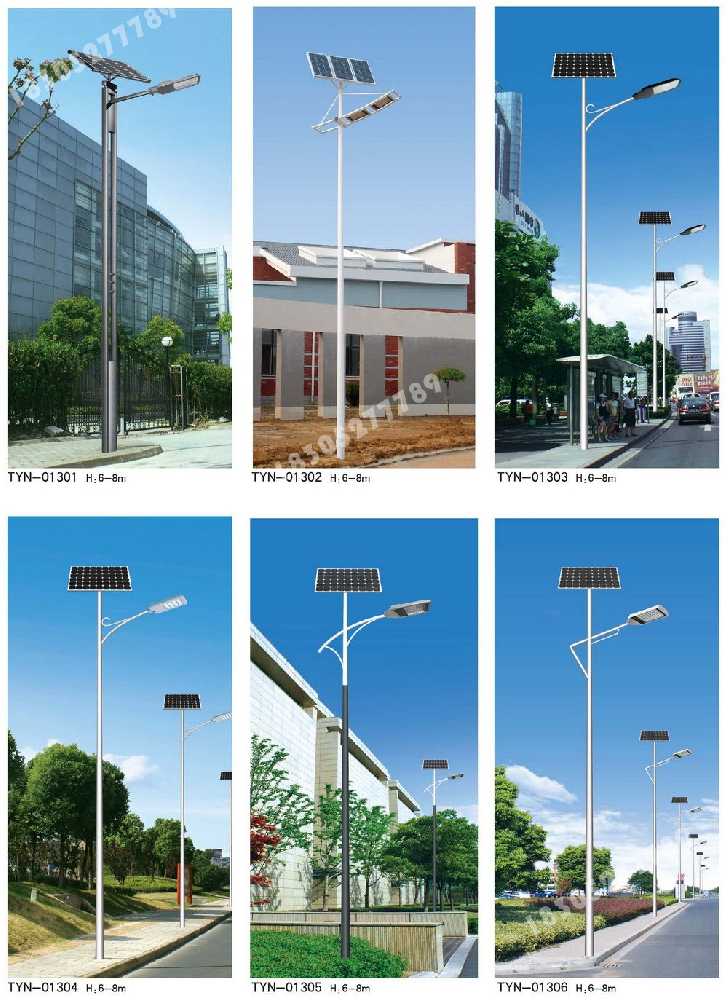 循化撒拉族自治县市政道路太阳能路灯